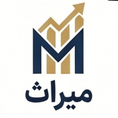 چرا میراث ؟